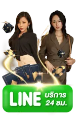 xcon168 ติดต่อ